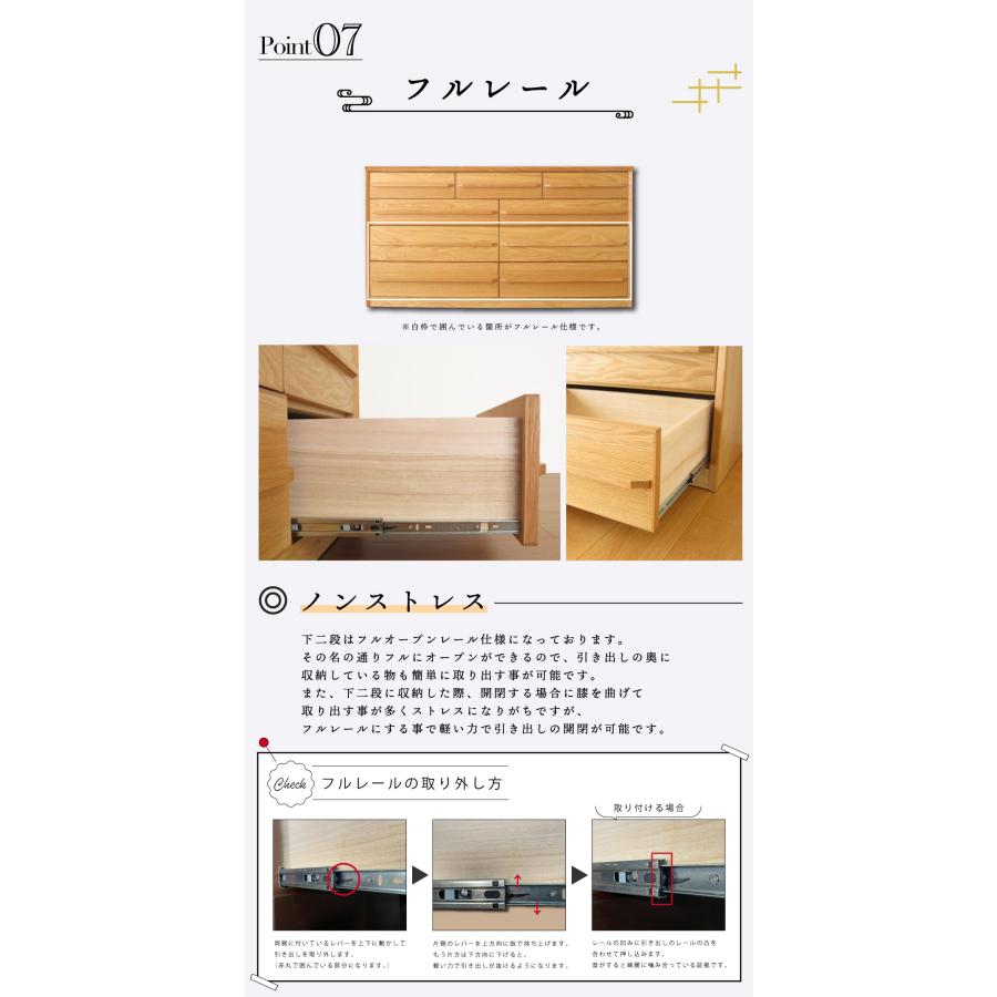 国産 日本製 完成品 天然木 チェスト 大容量 タンス 大川 160幅4段