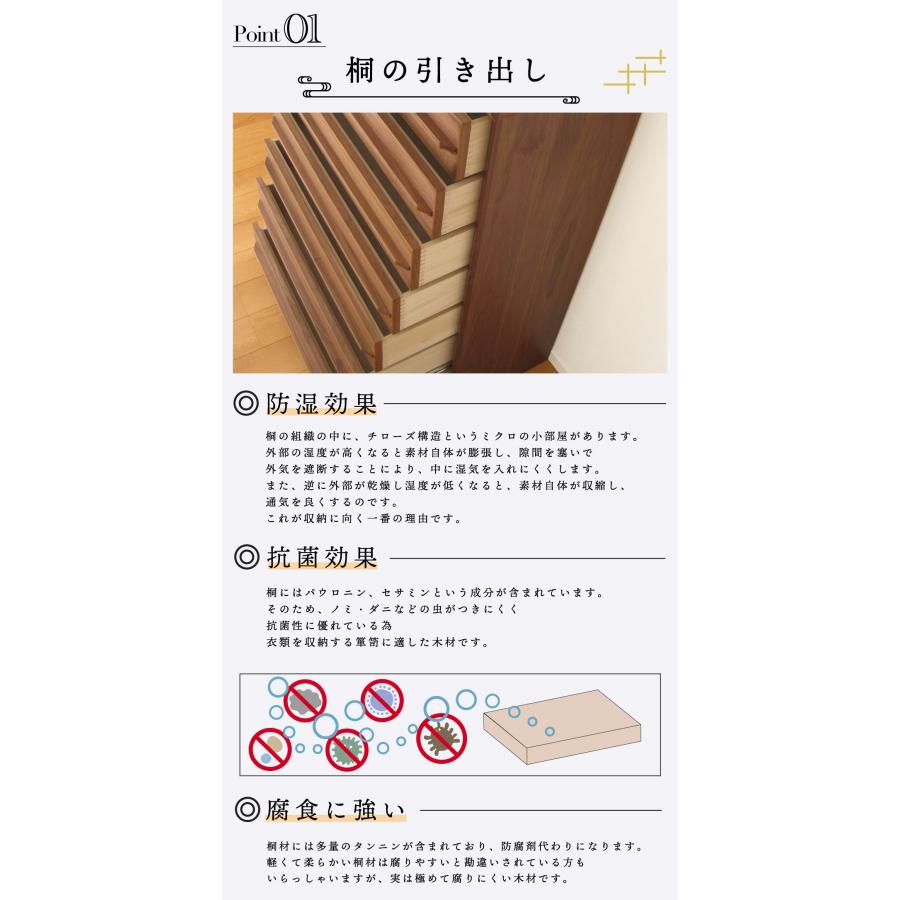 国産 日本製 完成品 天然木 チェスト 大容量 タンス 90幅7段