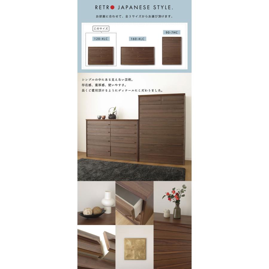 国産 日本製 完成品 天然木 チェスト 大容量 タンス 120幅4段