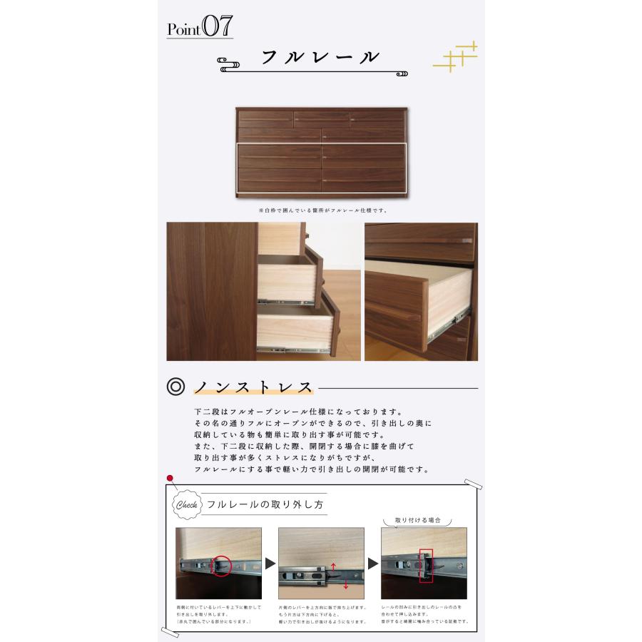 国産 日本製 完成品 天然木 チェスト 大容量 タンス 160幅4段