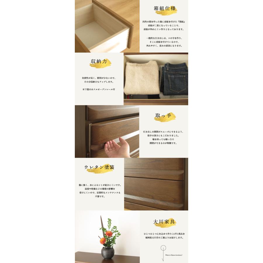 国産 日本製 完成品 天然木 チェスト 大容量 タンス 120幅4段 国産 日本製 完成品 天然木 チェスト 大容量 タンス 120幅4段