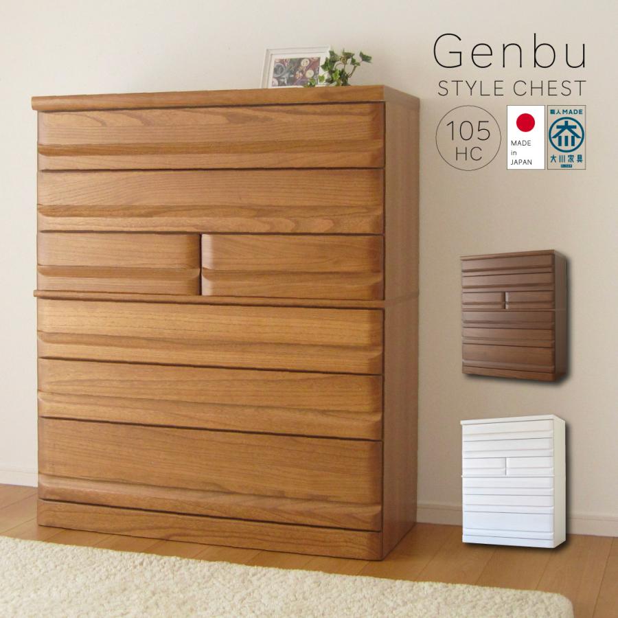 ブラウン木製チェスト 6引き出し