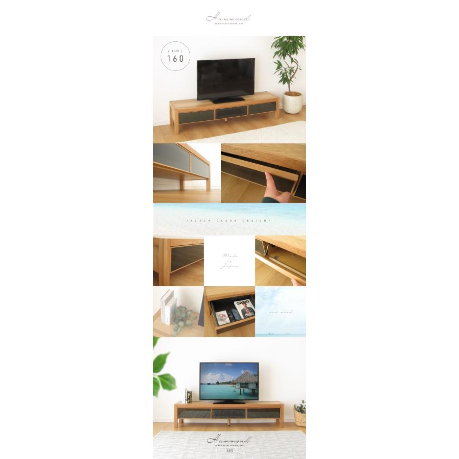 国産 日本製 テレビ台 無垢 160 大川家具 完成品 テレビボード オーク