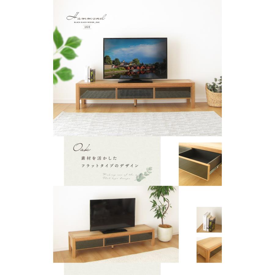 値下げしました。【大川家具】TV台 木製 伸縮 無垢 オーク 国産 国産 日本製 テレビ台 おしゃれ 無垢 180 180センチ 大川家具 完成品
