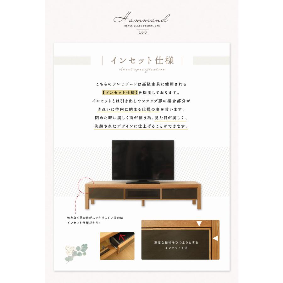 国産 日本製 テレビ台 無垢 160 大川家具 完成品 テレビボード オーク