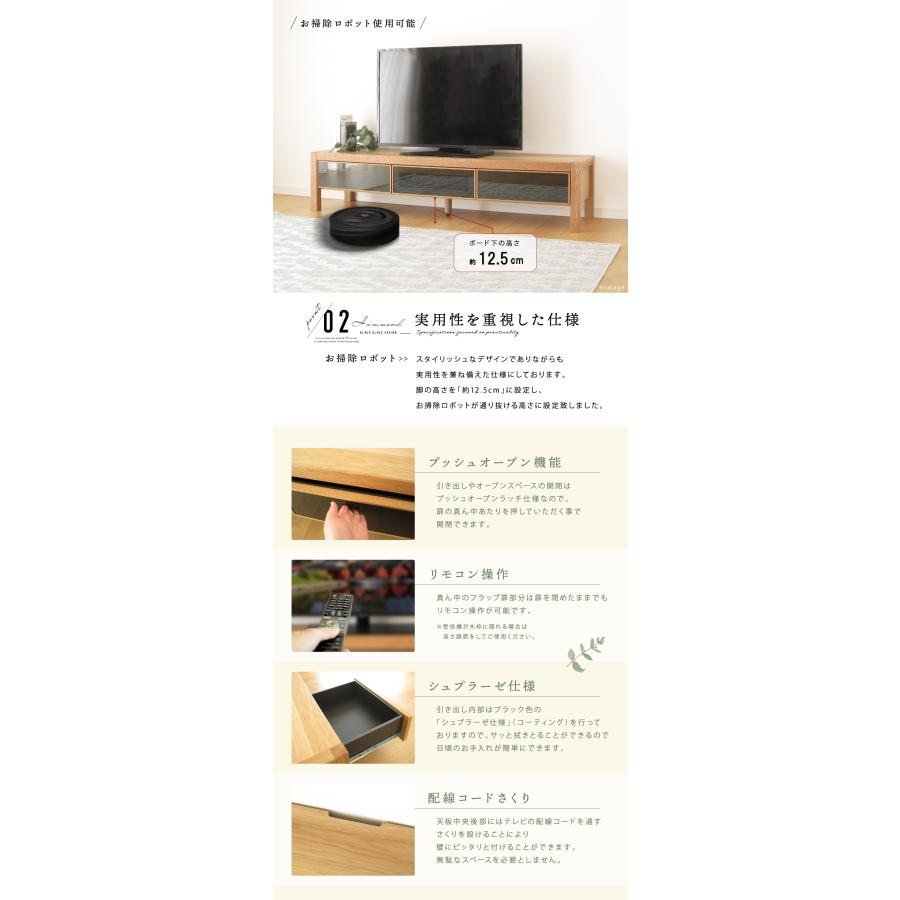 国産 日本製 テレビ台 無垢 160 大川家具 完成品 テレビボード オーク