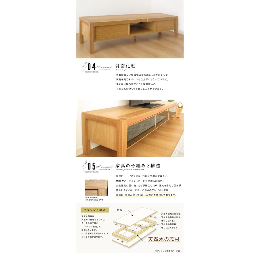 国産 日本製 テレビ台 無垢 160 大川家具 完成品 テレビボード オーク