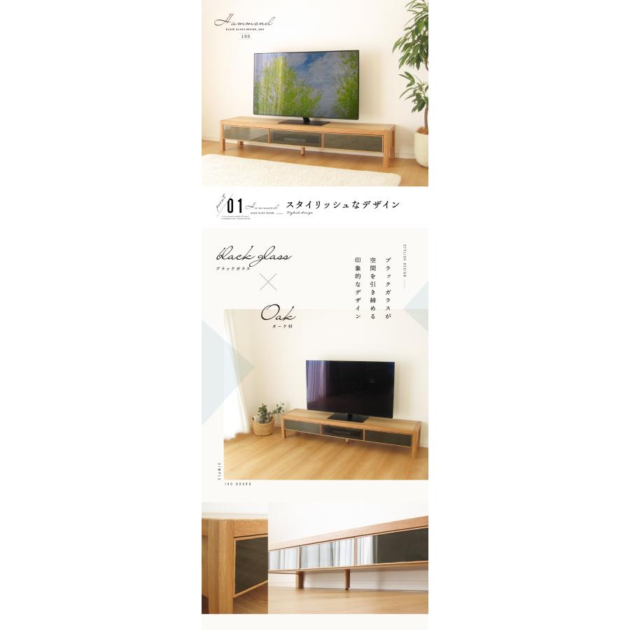 国産 日本製 テレビ台 無垢 190 大川家具 完成品 テレビボード オーク 北欧 天然木 木製 ローボード ナチュラル ガラス扉 送料無料 組み立て 不要 開梱設置無料｜ls-zero｜05