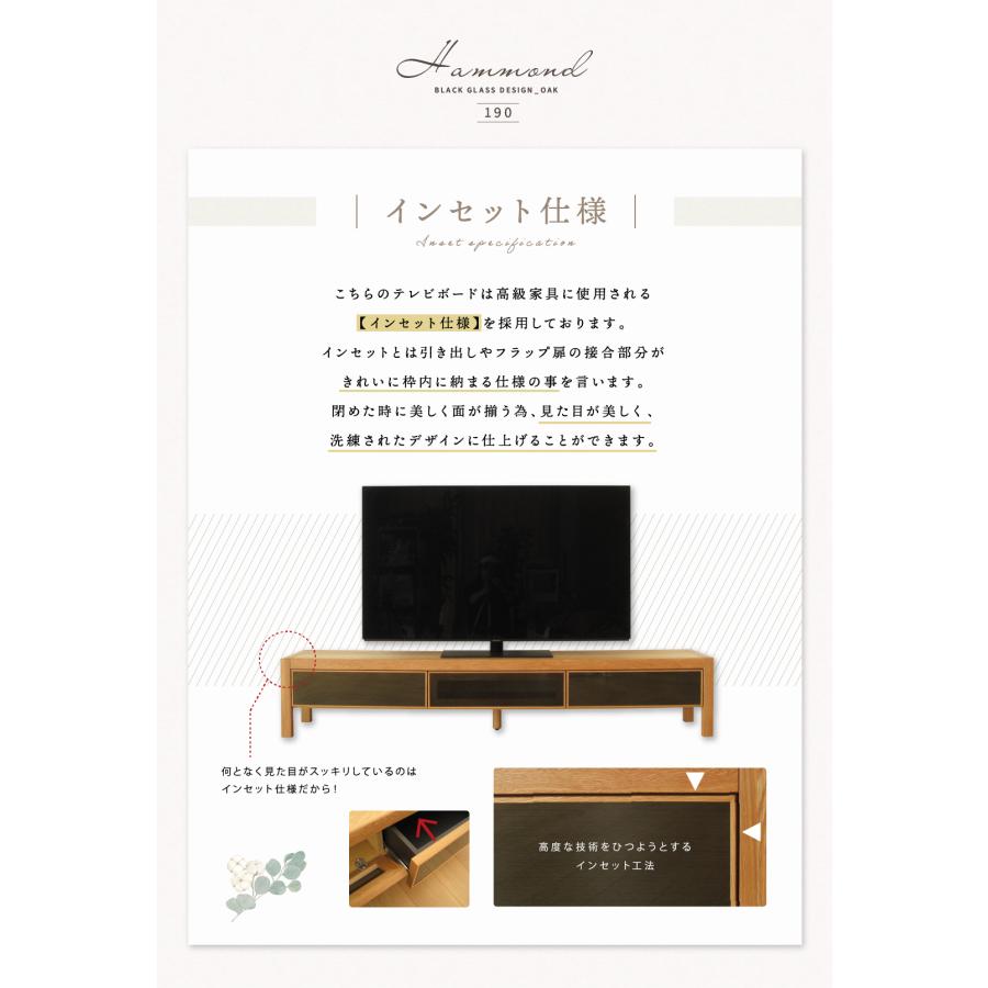 国産 日本製 テレビ台 無垢 190 大川家具 完成品 テレビボード オーク