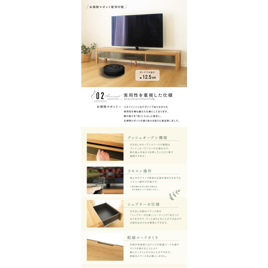 国産 日本製 テレビ台 無垢 190 大川家具 完成品 テレビボード オーク 北欧 天然木 木製 ローボード ナチュラル ガラス扉 送料無料 組み立て 不要 開梱設置無料｜ls-zero｜07