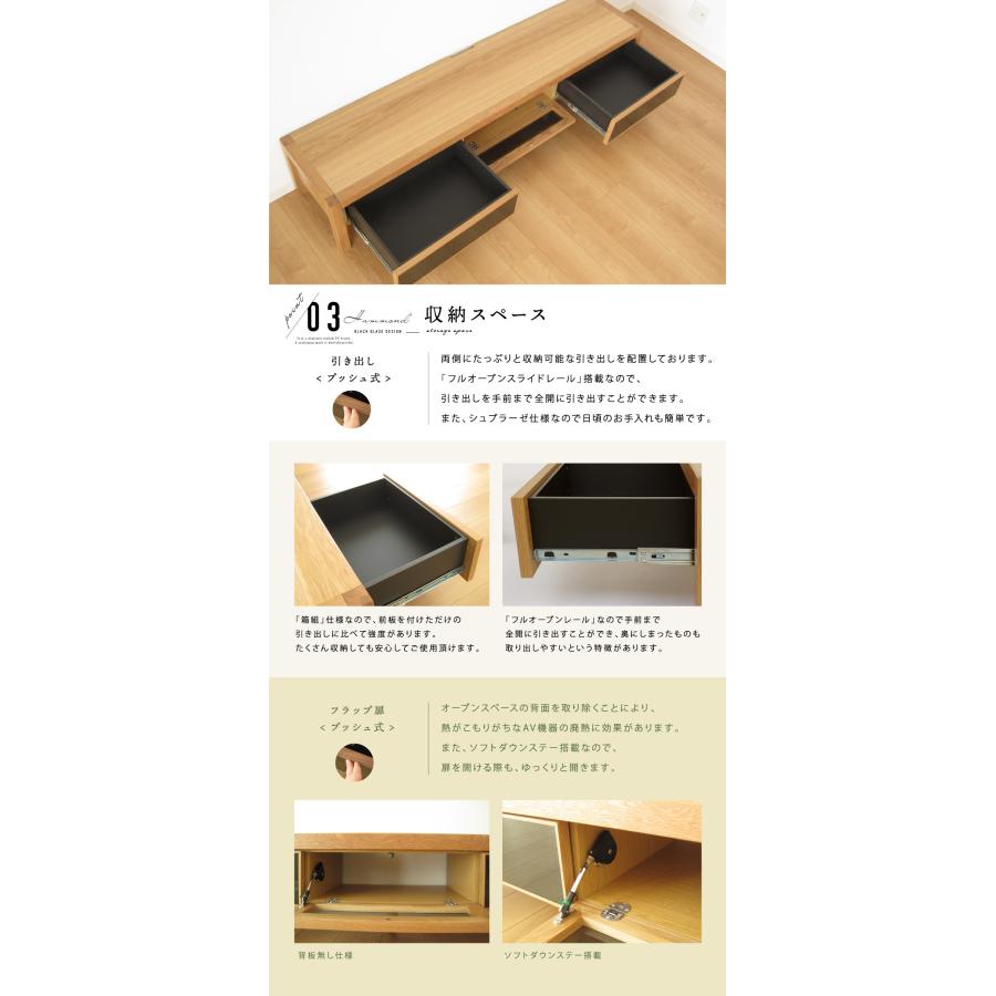 国産 日本製 テレビ台 無垢 190 大川家具 完成品 テレビボード オーク 北欧 天然木 木製 ローボード ナチュラル ガラス扉 送料無料 組み立て 不要 開梱設置無料｜ls-zero｜08