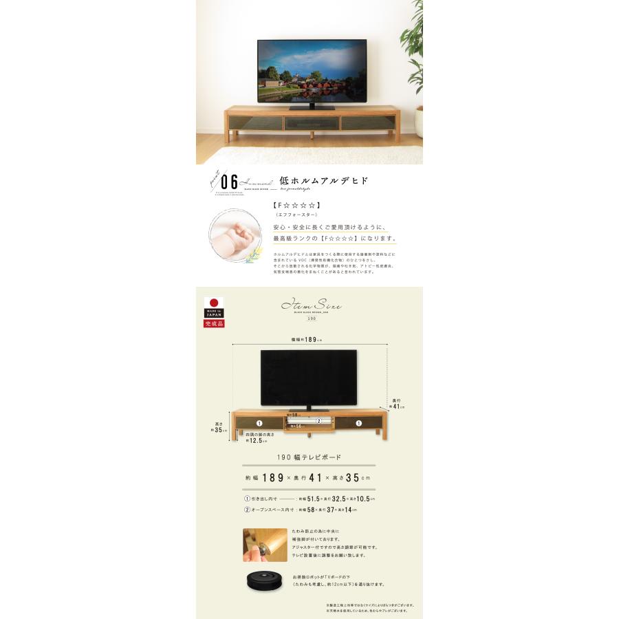 国産 日本製 テレビ台 無垢 190 大川家具 完成品 テレビボード オーク