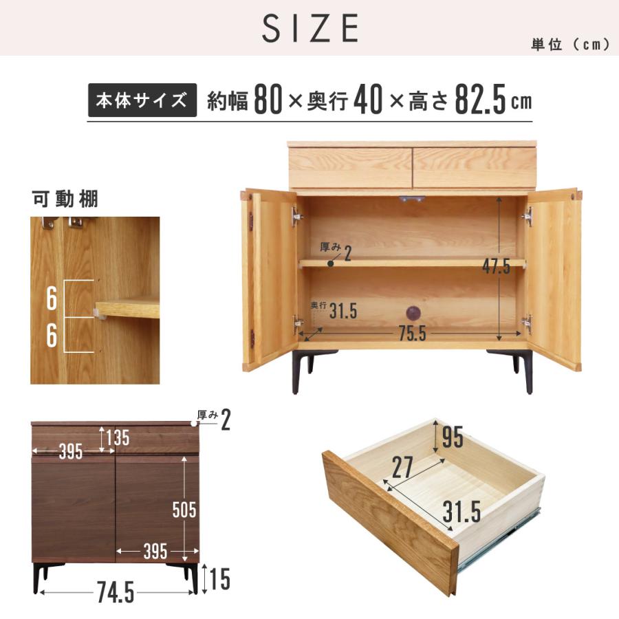 キャビネット 国産 幅 120 cm 完成品 コンセント付き サイドボード
