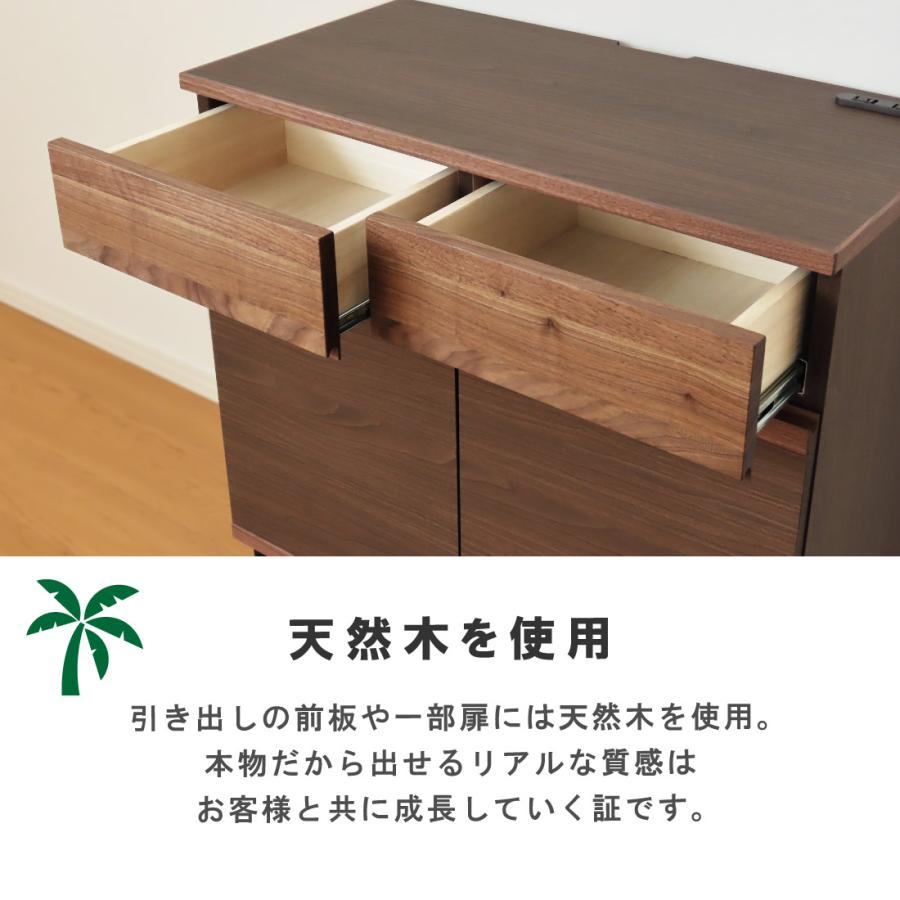 キャビネット 国産 幅 120 cm 完成品 コンセント付き サイドボード
