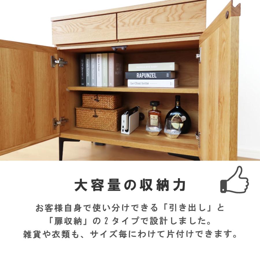 【ウォールナット】リビングキャビネット サイドボード 収納キャビネット 大容量 サイドボード リビングボード リビング収納 完成品 木製 北欧