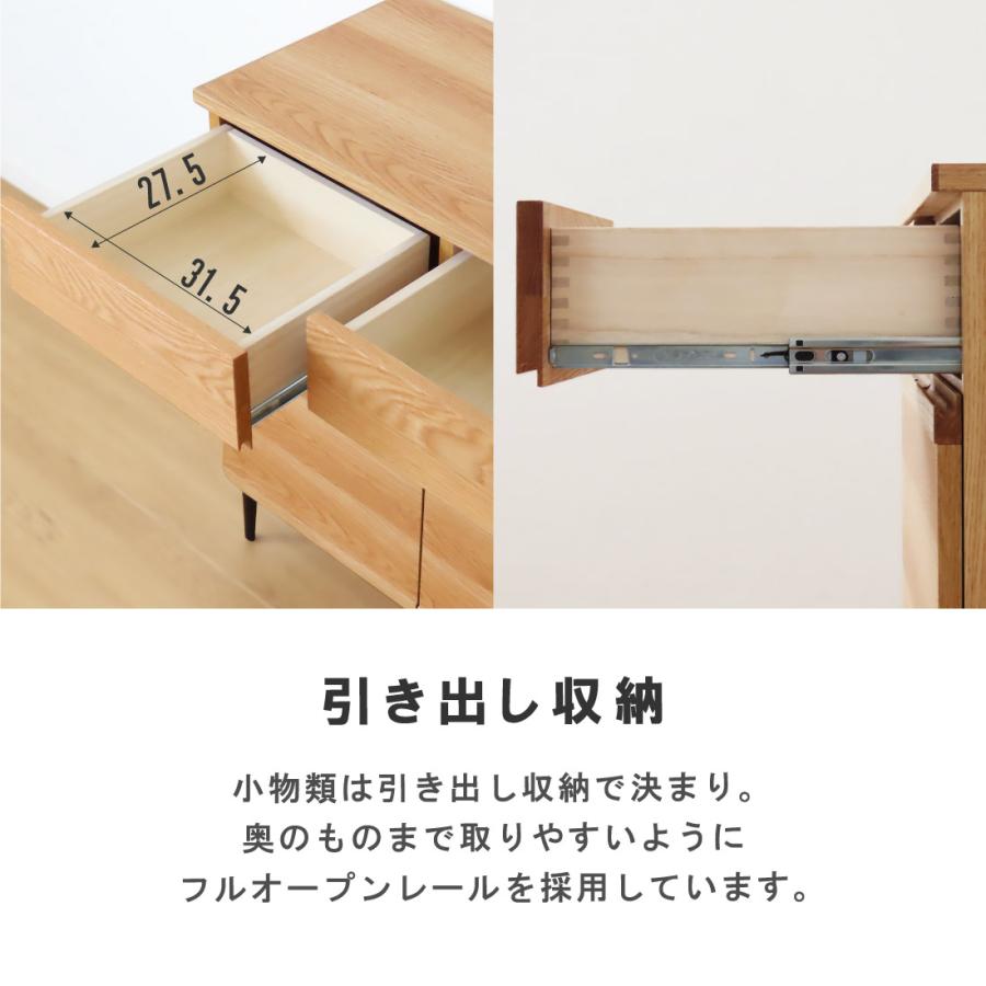 キャビネット 国産 幅 120 cm 完成品 コンセント付き サイドボード