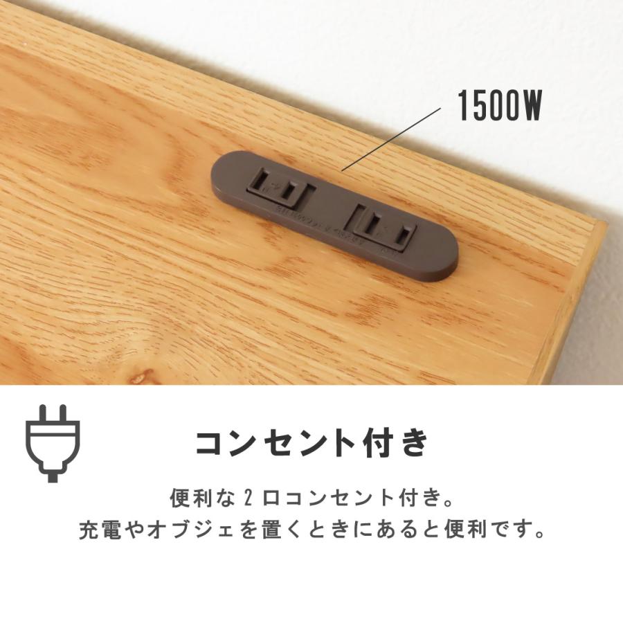 【新作】セミダブル ウォールナット色 収納付き コンセント付き USBポート付き キャビネット 国産 幅 80 120 160 cm 完成品 コンセント付き サイド