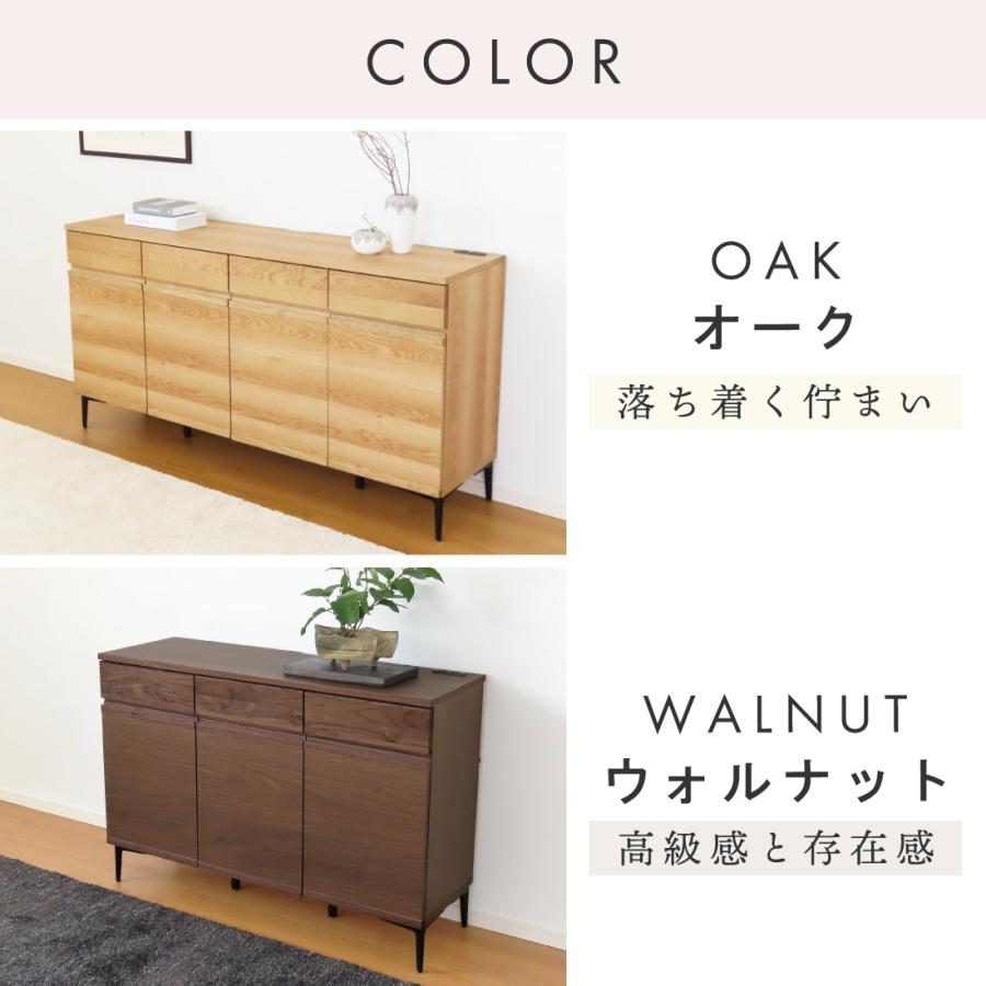 キャビネット 国産 幅 80 120 160 cm 完成品 コンセント付き サイド