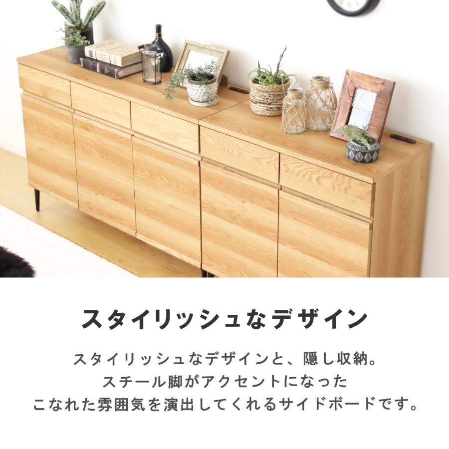 キャビネット 国産 幅 80 120 160 cm 完成品 コンセント付き サイド