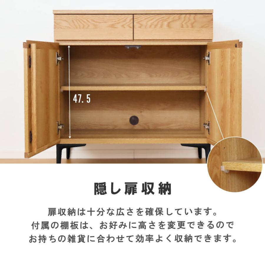 キャビネット 国産 幅 80 120 160 cm 完成品 コンセント付き サイド