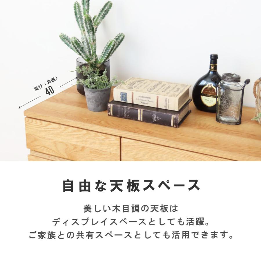 キャビネット 国産 幅 80 120 160 cm 完成品 コンセント付き サイド