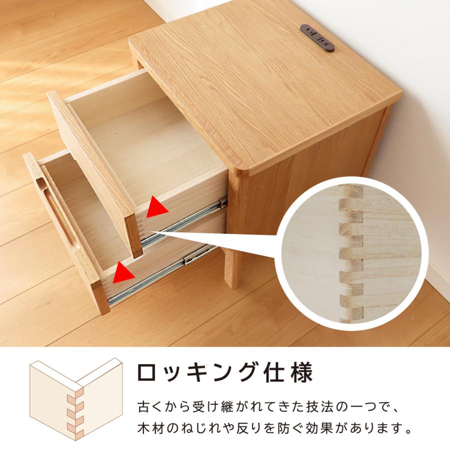 日本製 天然木 サイドテーブル 2口 コンセント付き 幅 45cm 完成品 国産 ウォールナット オーク おしゃれ 北欧 シンプル サイドチェスト ナイトテーブル 収納 |  | 15