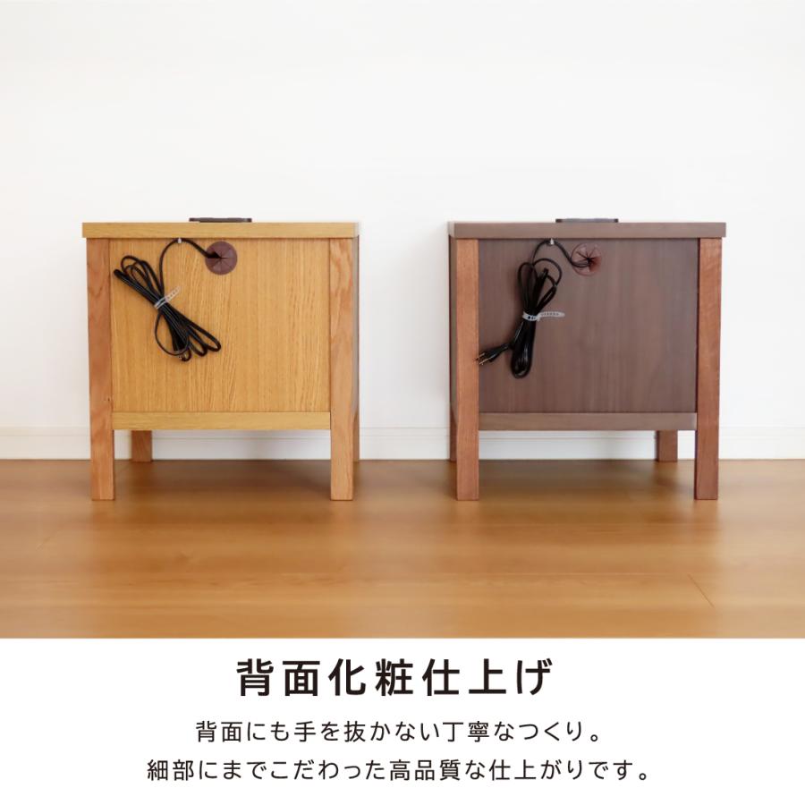 日本製 天然木 サイドテーブル 2口 コンセント付き 幅 45cm 完成品