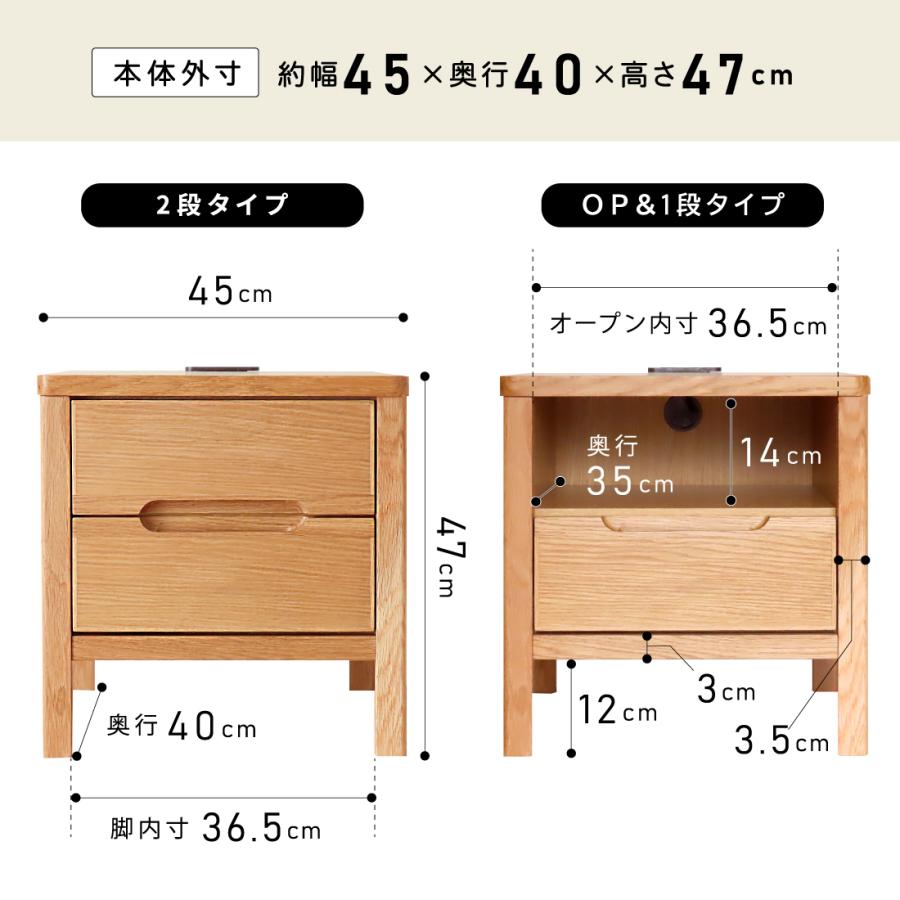 日本製 天然木 サイドテーブル 2口 コンセント付き 幅 45cm 完成品