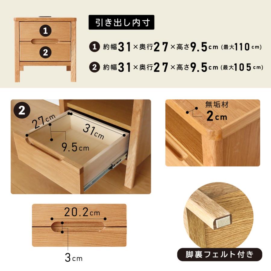 日本製 天然木 サイドテーブル 2口 コンセント付き 幅 45cm 完成品