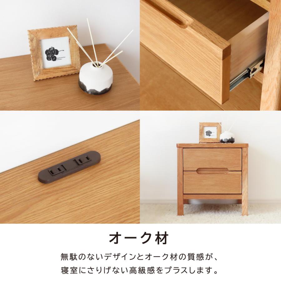 日本製 天然木 サイドテーブル 2口 コンセント付き 幅 45cm 完成品 国産 ウォールナット オーク おしゃれ 北欧 シンプル サイドチェスト ナイトテーブル 収納 |  | 22