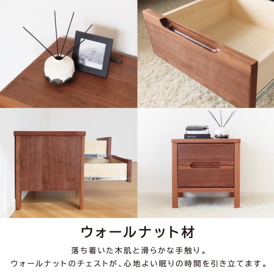 日本製 天然木 サイドテーブル 2口 コンセント付き 幅 45cm 完成品