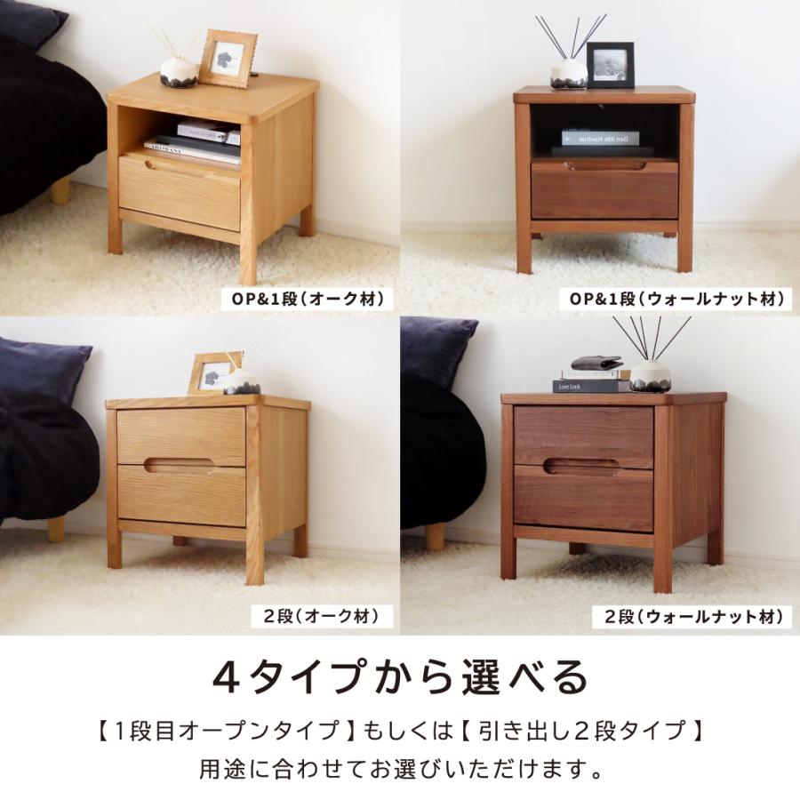 日本製 天然木 サイドテーブル 2口 コンセント付き 幅 45cm 完成品