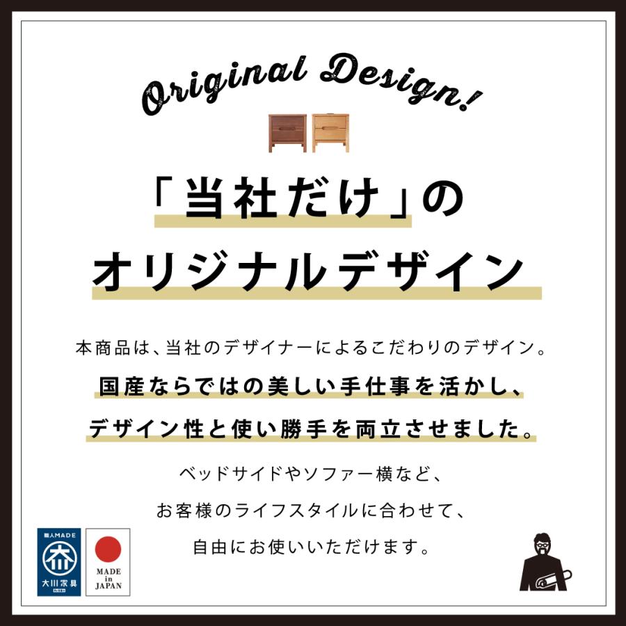 日本製 天然木 サイドテーブル 2口 コンセント付き 幅 45cm 完成品 国産 ウォールナット オーク おしゃれ 北欧 シンプル サイドチェスト ナイトテーブル 収納 |  | 07