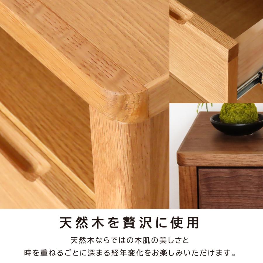 日本製 天然木 サイドテーブル 2口 コンセント付き 幅 45cm 完成品 国産 ウォールナット オーク おしゃれ 北欧 シンプル サイドチェスト ナイトテーブル 収納 |  | 08