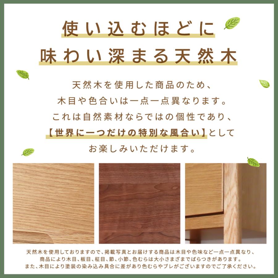 日本製 天然木 サイドテーブル 2口 コンセント付き 幅 45cm 完成品 国産 ウォールナット オーク おしゃれ 北欧 シンプル サイドチェスト ナイトテーブル 収納 |  | 09