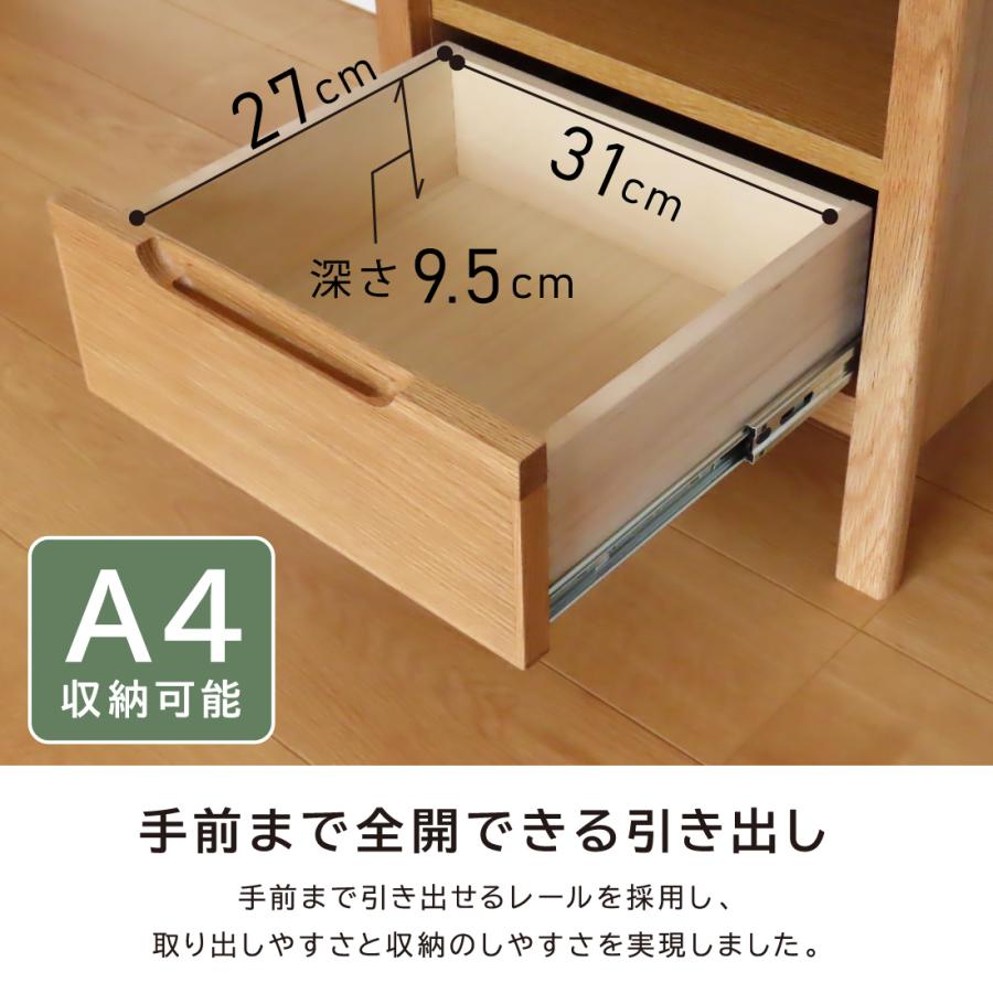 日本製 天然木 サイドテーブル 2口 コンセント付き 幅 45cm 完成品 国産 ウォールナット オーク おしゃれ 北欧 シンプル サイドチェスト ナイトテーブル 収納 |  | 13