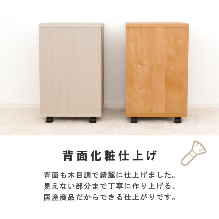 日本製 サイドテーブル キャスター付き 幅 45cm 完成品 国産 白 本棚 おしゃれ 北欧 シンプル サイドチェスト ナイトテーブル 収納 |  | 15