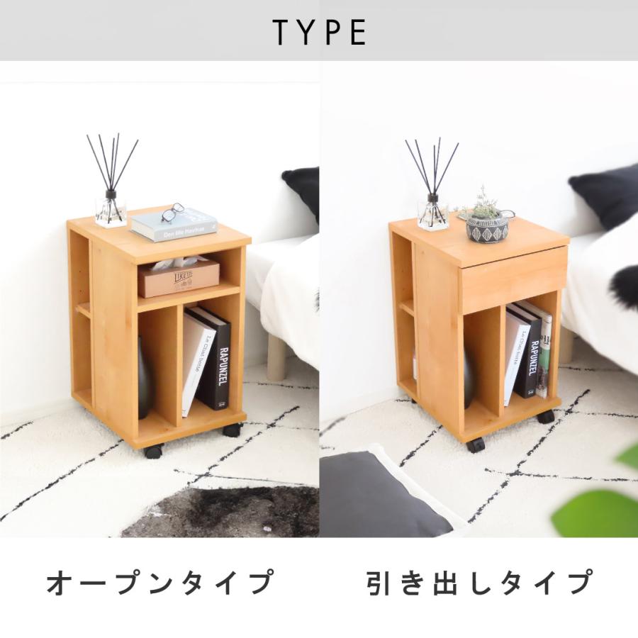 日本製 サイドテーブル キャスター付き 幅 45cm 完成品 国産 白 本棚 おしゃれ 北欧 シンプル サイドチェスト ナイトテーブル 収納 |  | 16