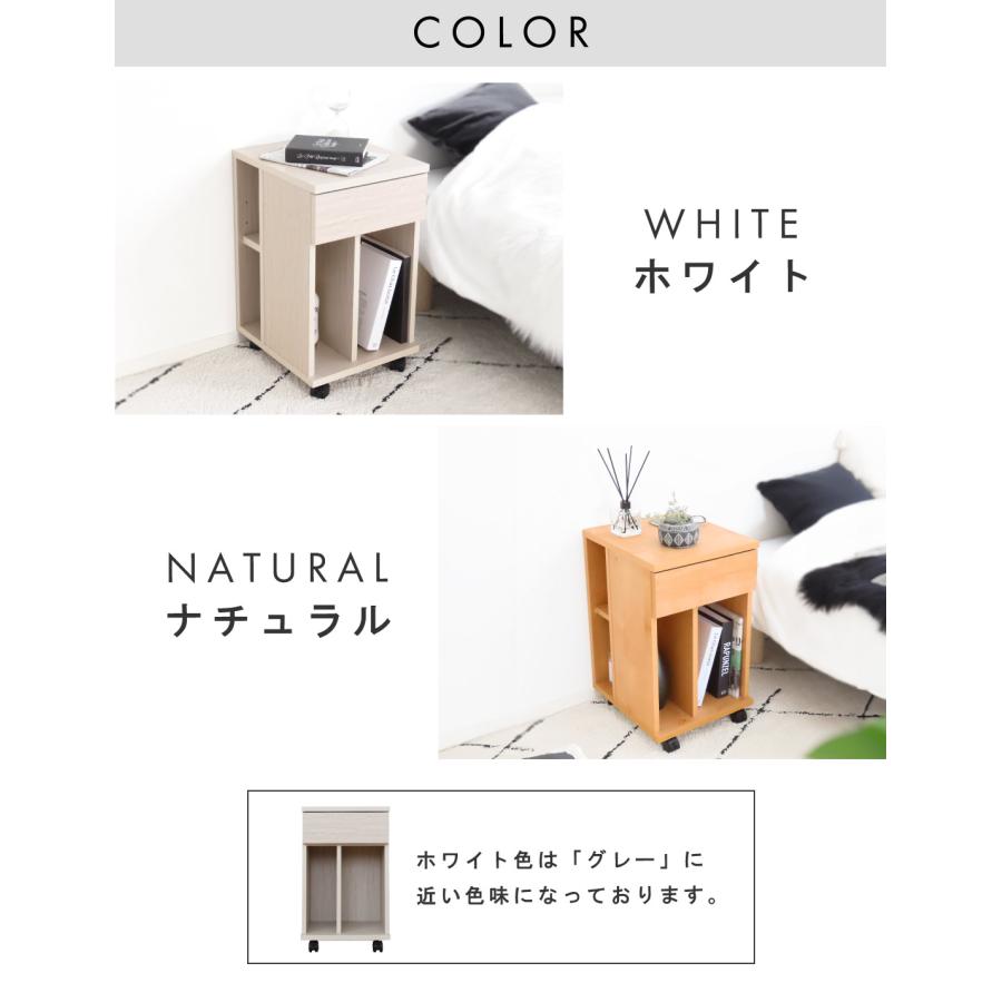 日本製 サイドテーブル キャスター付き 幅 45cm 完成品 国産 白 本棚 おしゃれ 北欧 シンプル サイドチェスト ナイトテーブル 収納 |  | 17