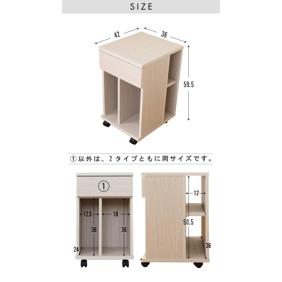 日本製 サイドテーブル キャスター付き 幅 45cm 完成品 国産 白 本棚 おしゃれ 北欧 シンプル サイドチェスト ナイトテーブル 収納 |  | 18