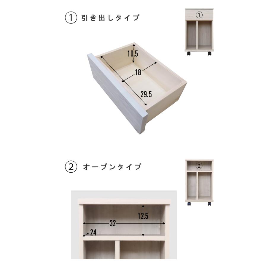 日本製 サイドテーブル キャスター付き 幅 45cm 完成品 国産 白 本棚 おしゃれ 北欧 シンプル サイドチェスト ナイトテーブル 収納 |  | 19