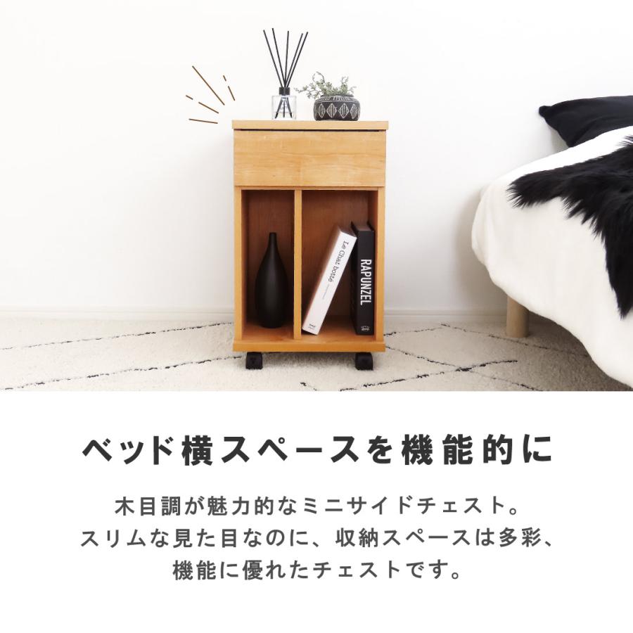 日本製 サイドテーブル キャスター付き 幅 45cm 完成品 国産 白 本棚 おしゃれ 北欧 シンプル サイドチェスト ナイトテーブル 収納 |  | 05