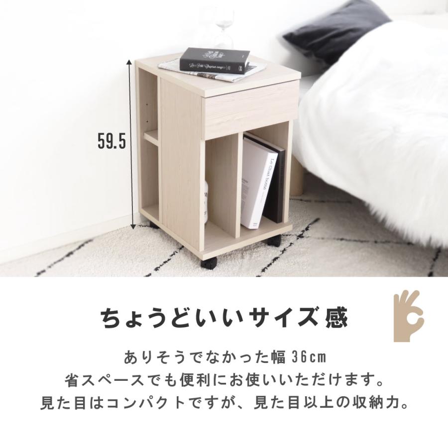 日本製 サイドテーブル キャスター付き 幅 45cm 完成品 国産 白 本棚 おしゃれ 北欧 シンプル サイドチェスト ナイトテーブル 収納 |  | 06