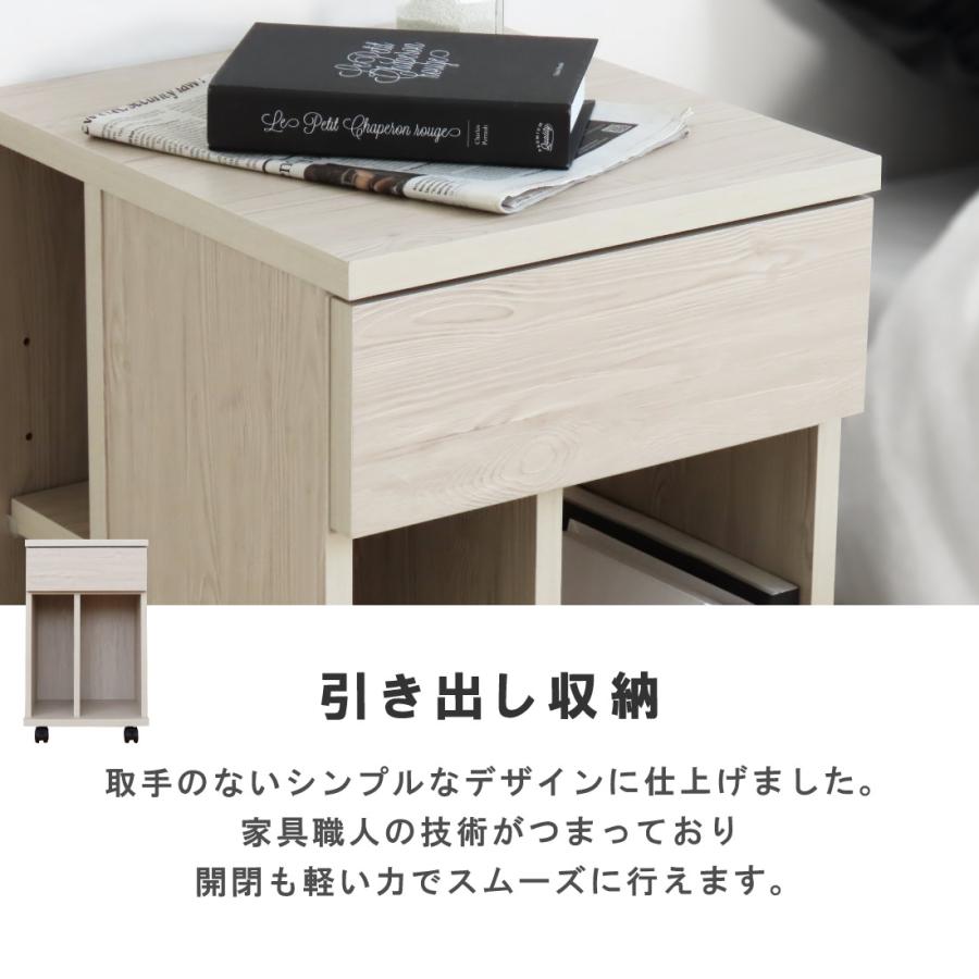 日本製 サイドテーブル キャスター付き 幅 45cm 完成品 国産 白 本棚 おしゃれ 北欧 シンプル サイドチェスト ナイトテーブル 収納 |  | 07