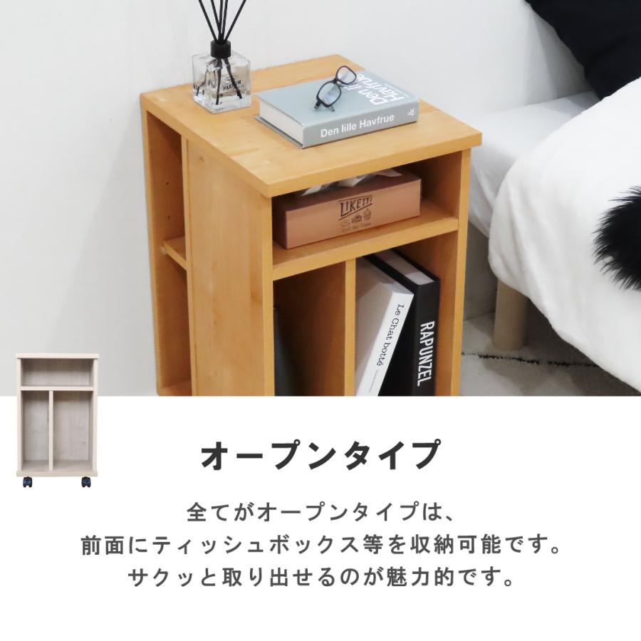 日本製 サイドテーブル キャスター付き 幅 45cm 完成品 国産 白 本棚 おしゃれ 北欧 シンプル サイドチェスト ナイトテーブル 収納 |  | 08