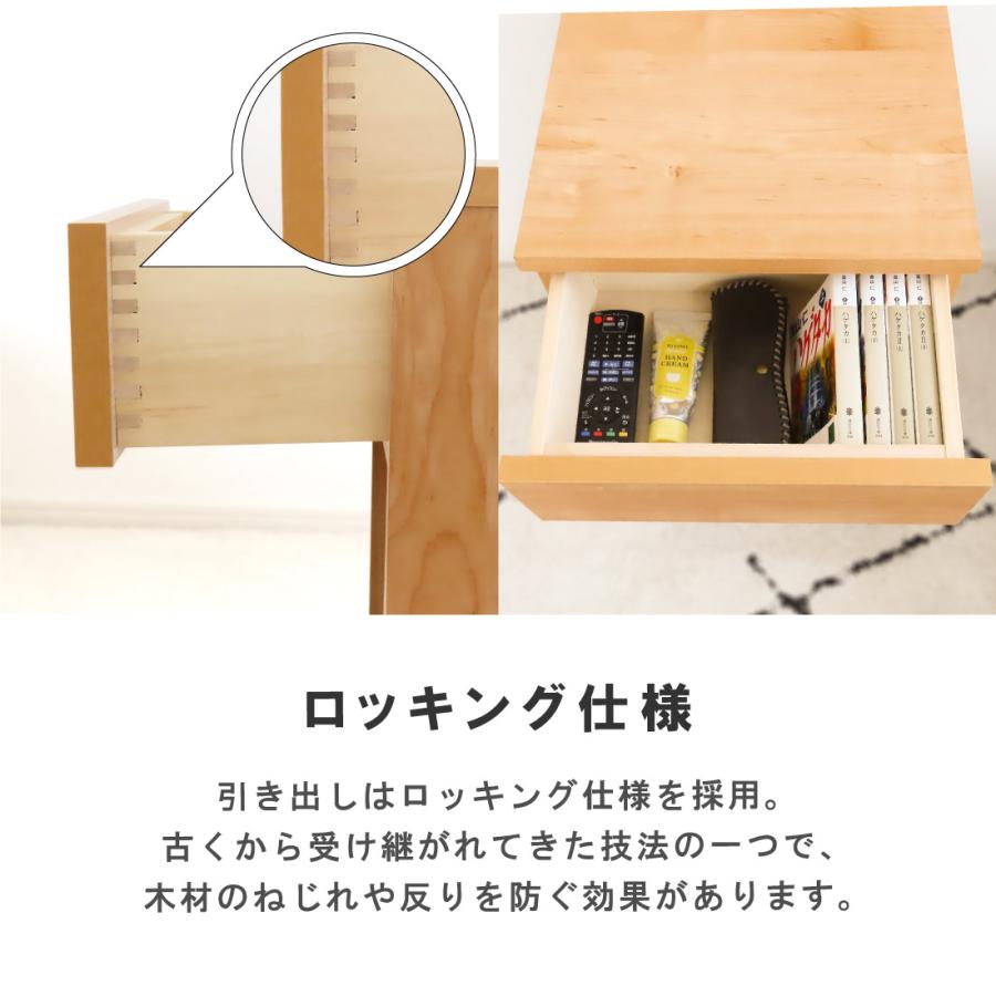 日本製 サイドテーブル キャスター付き 幅 45cm 完成品 国産 白 本棚 おしゃれ 北欧 シンプル サイドチェスト ナイトテーブル 収納 |  | 12