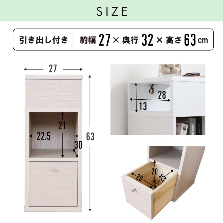 国産 サイドテーブル 完成品 コンセント付き 幅27cm スリム 引き出し付き 棚 ミニ 本棚 コンパクト ナイトテーブル サイドチェスト おしゃれ 北欧 大川家具 |  | 15