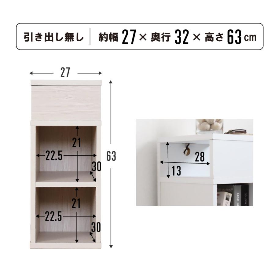 国産 サイドテーブル 完成品 コンセント付き 幅27cm スリム 引き出し付き 棚 ミニ 本棚 コンパクト ナイトテーブル サイドチェスト おしゃれ 北欧 大川家具 |  | 16