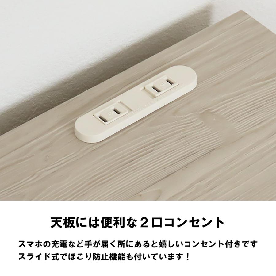 国産 サイドテーブル 完成品 コンセント付き 幅27cm スリム 引き出し付き 棚 ミニ 本棚 コンパクト ナイトテーブル サイドチェスト おしゃれ 北欧 大川家具 |  | 07