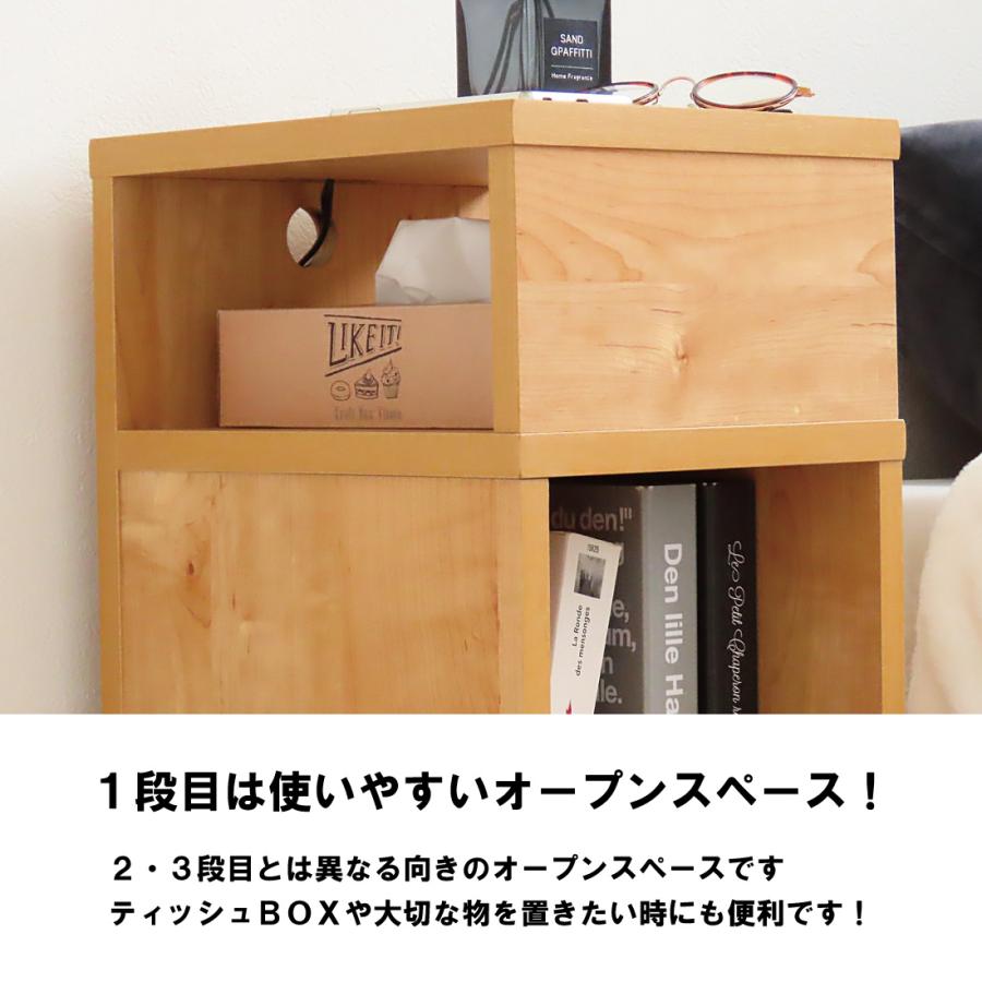国産 サイドテーブル 完成品 コンセント付き 幅27cm スリム 引き出し付き 棚 ミニ 本棚 コンパクト ナイトテーブル サイドチェスト おしゃれ 北欧 大川家具 |  | 08